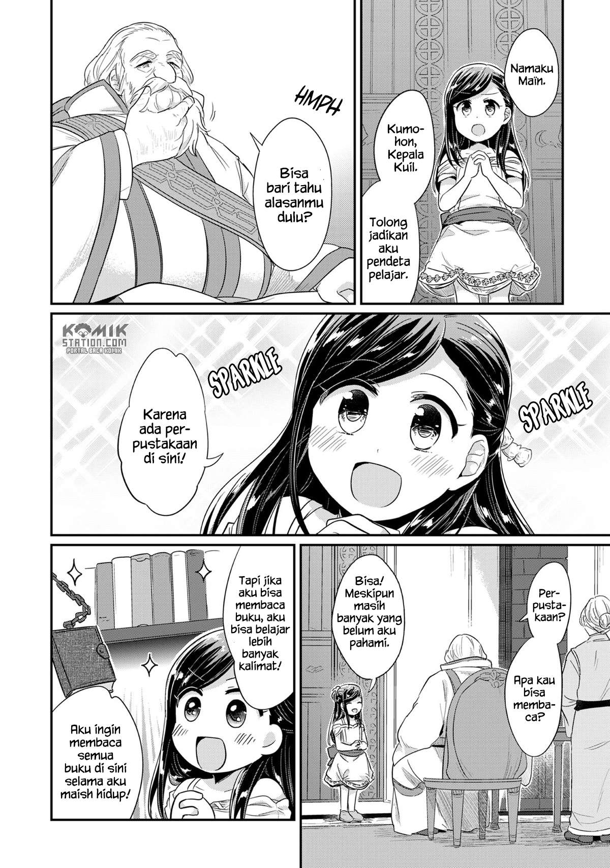 Honzuki no Gekokujou Chapter 31 - halaman 40