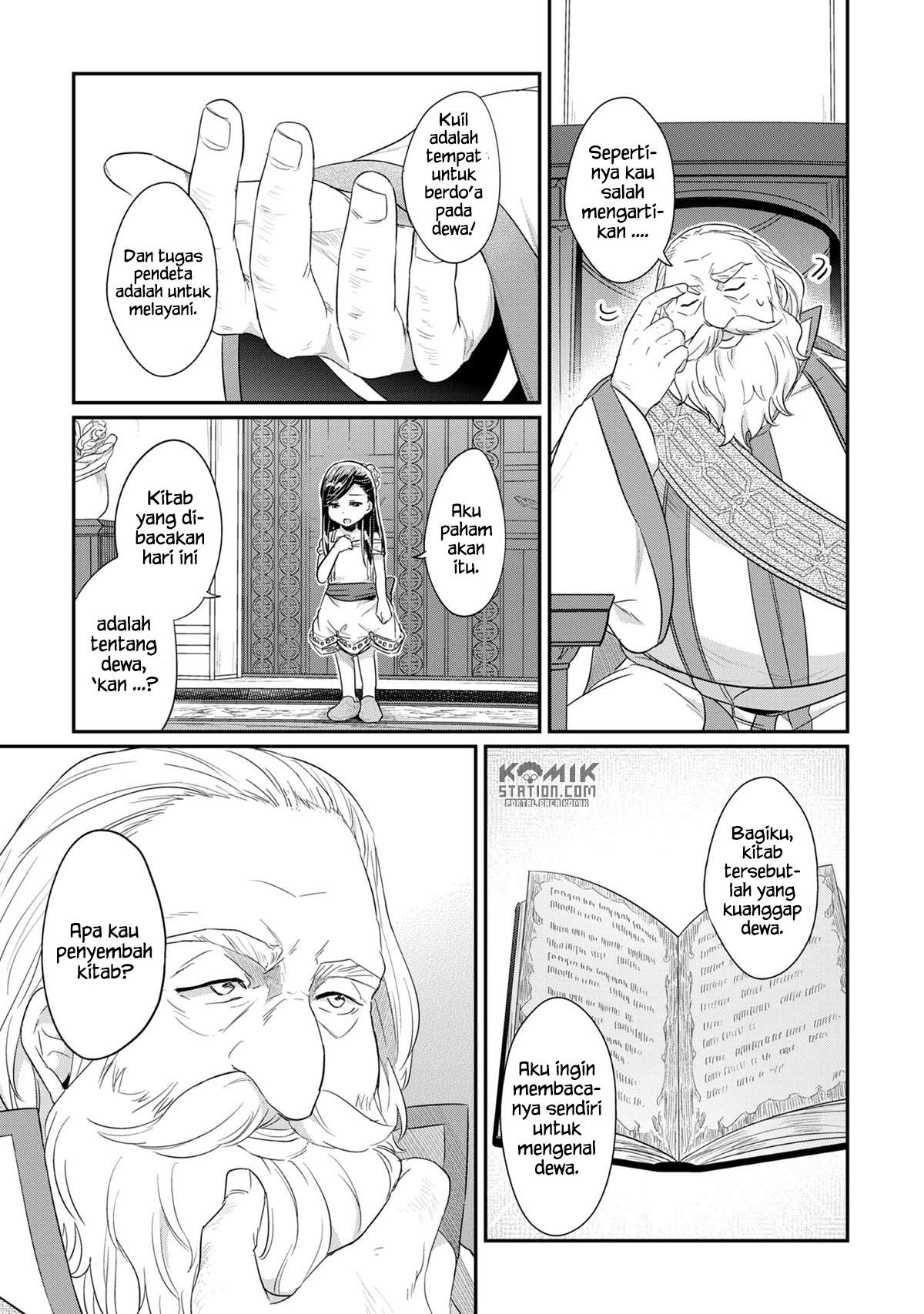 Honzuki no Gekokujou Chapter 31 - halaman 41