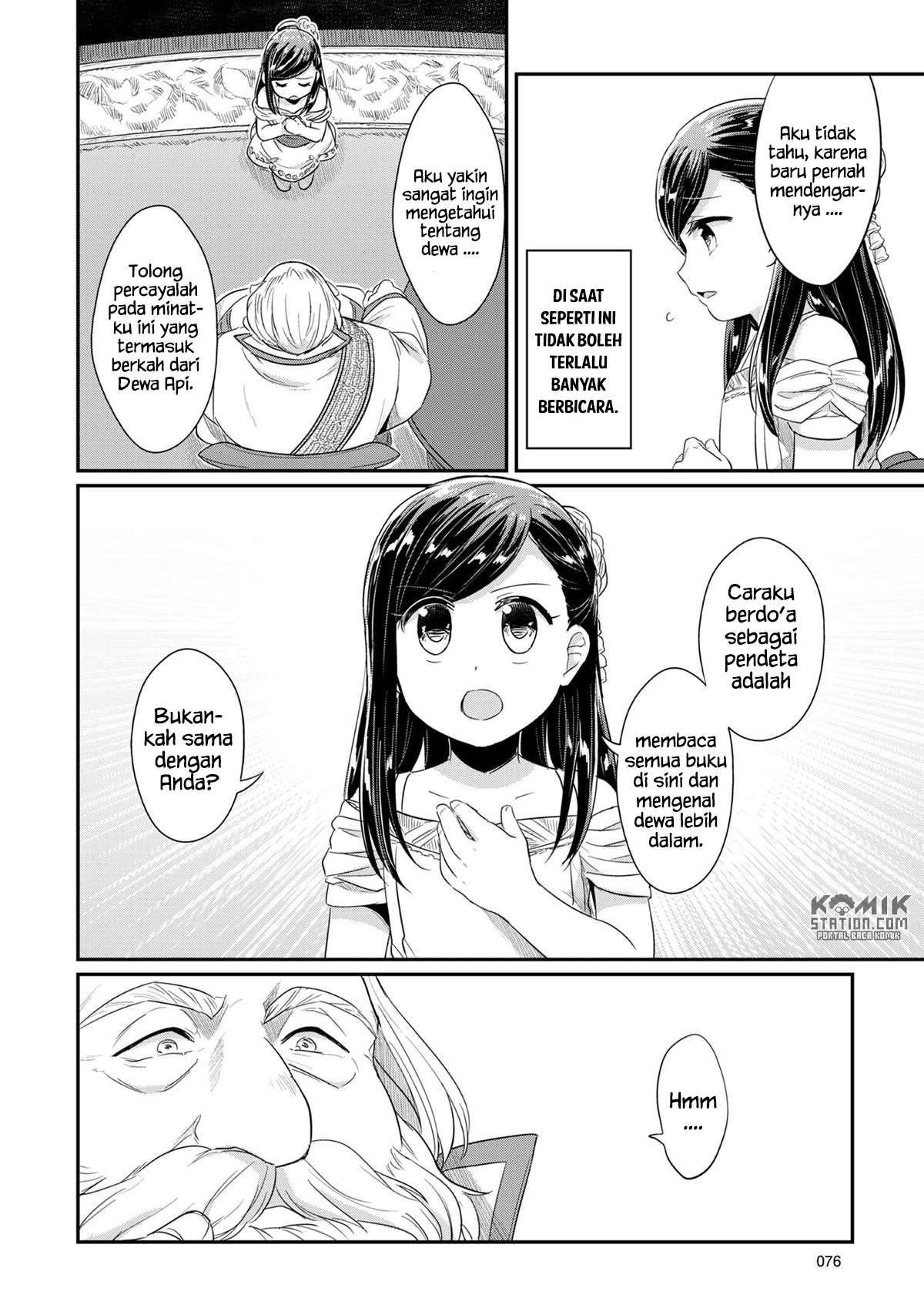 Honzuki no Gekokujou Chapter 31 - halaman 42