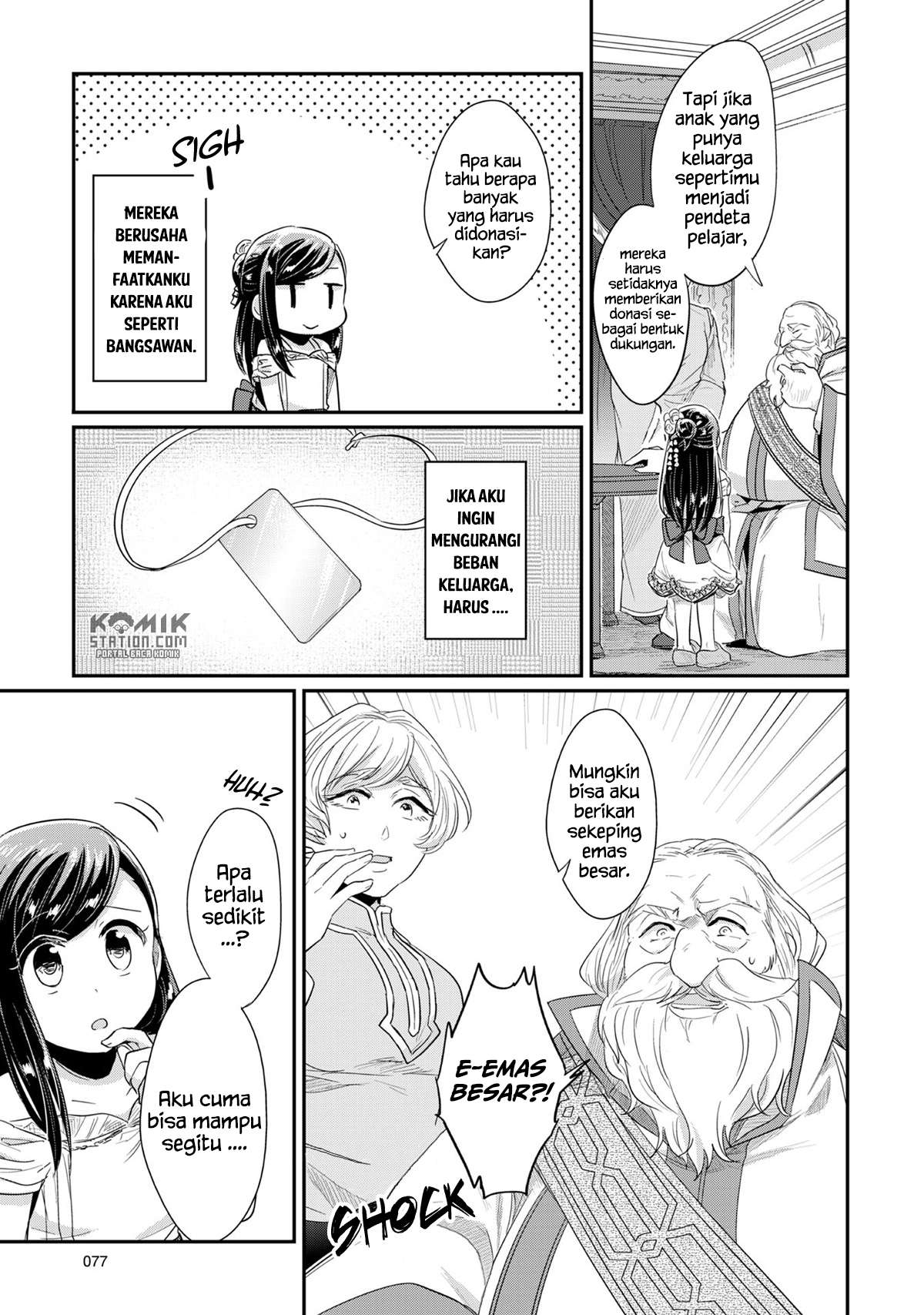 Honzuki no Gekokujou Chapter 31 - halaman 43