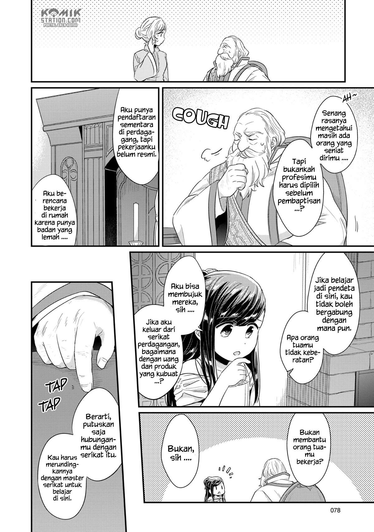 Honzuki no Gekokujou Chapter 31 - halaman 44