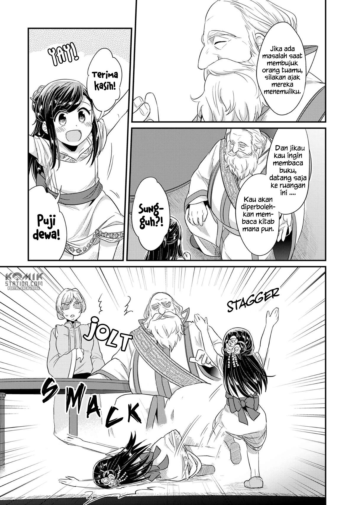 Honzuki no Gekokujou Chapter 31 - halaman 45