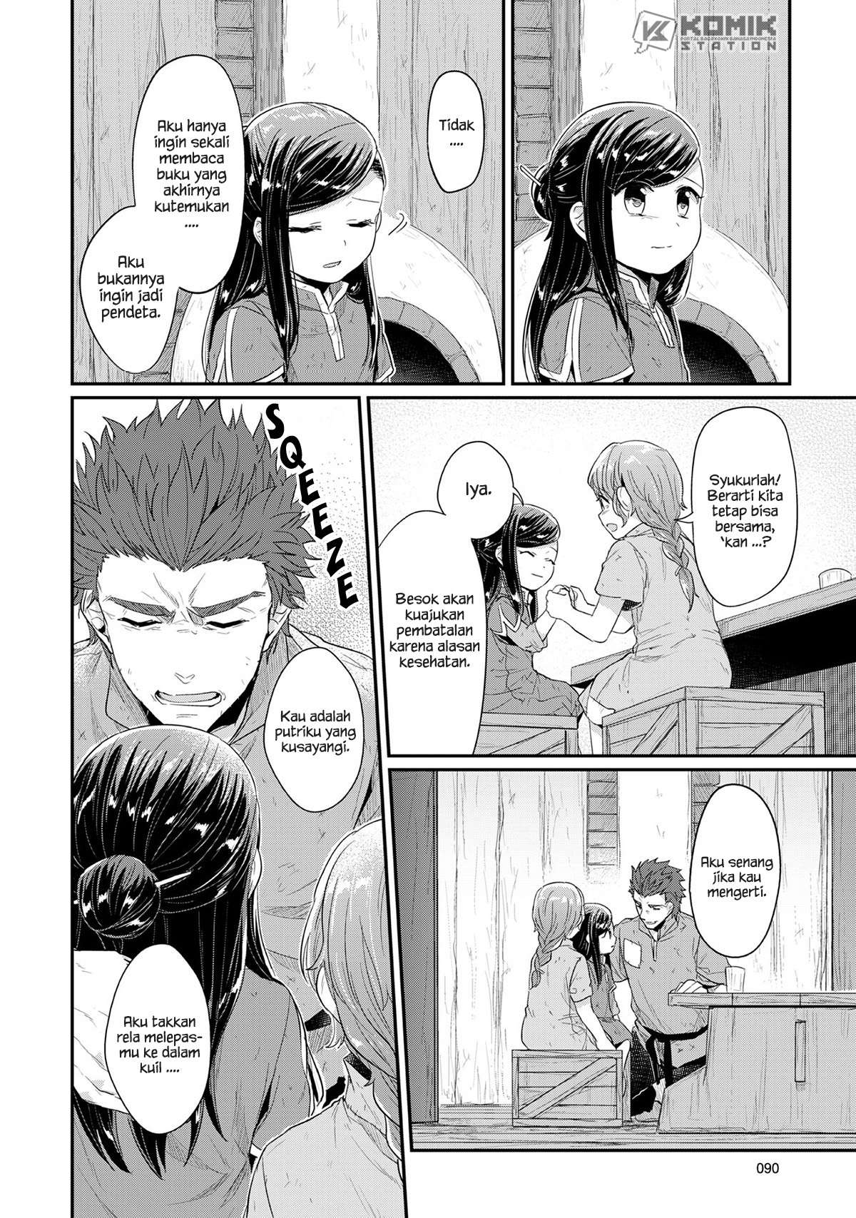 Honzuki no Gekokujou Chapter 32 - halaman 11