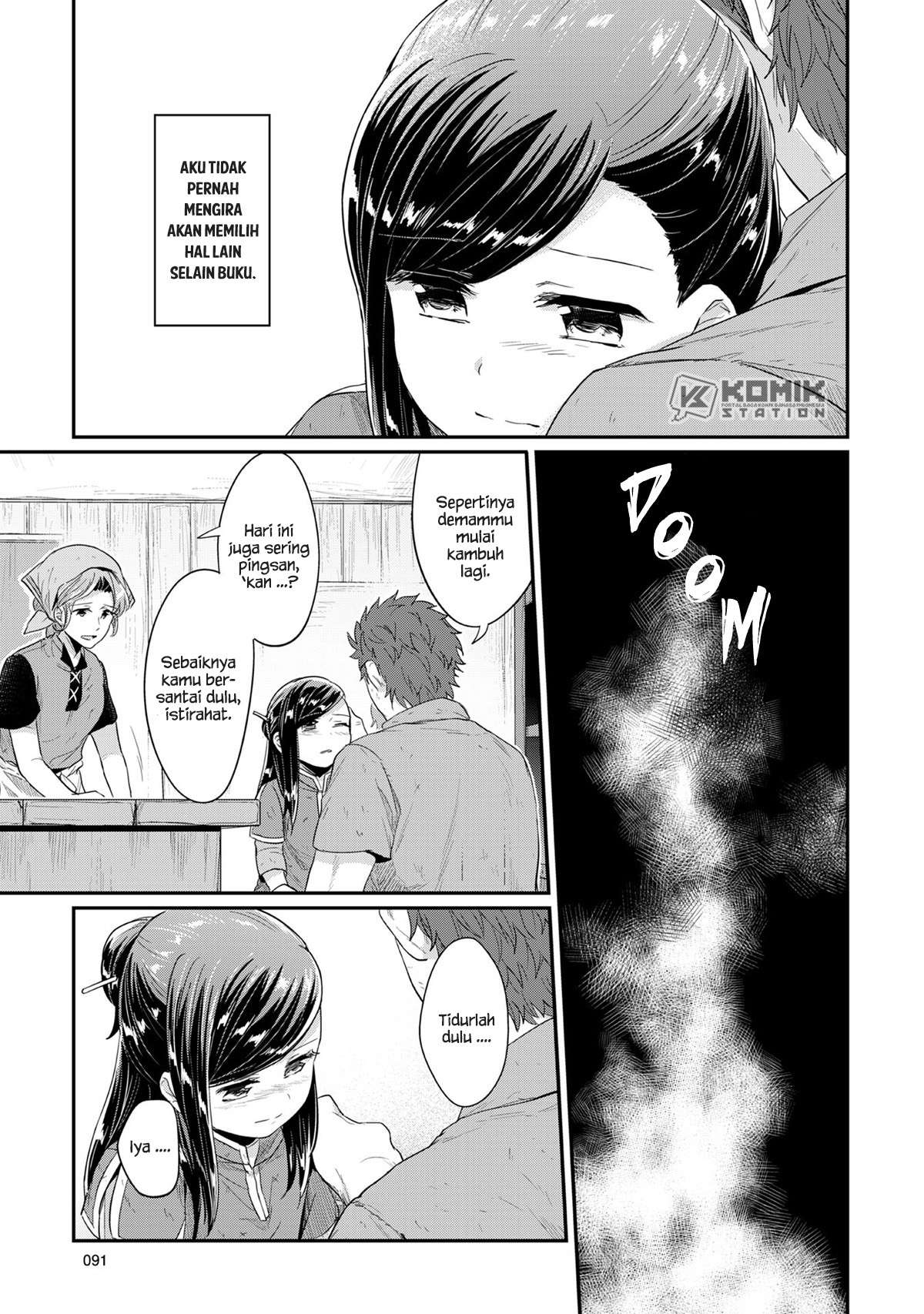 Honzuki no Gekokujou Chapter 32 - halaman 12