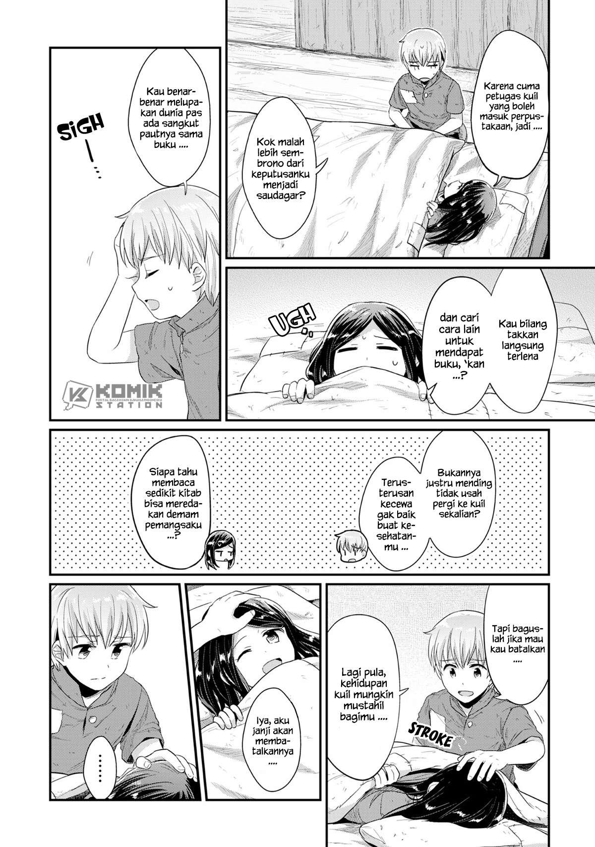 Honzuki no Gekokujou Chapter 32 - halaman 15