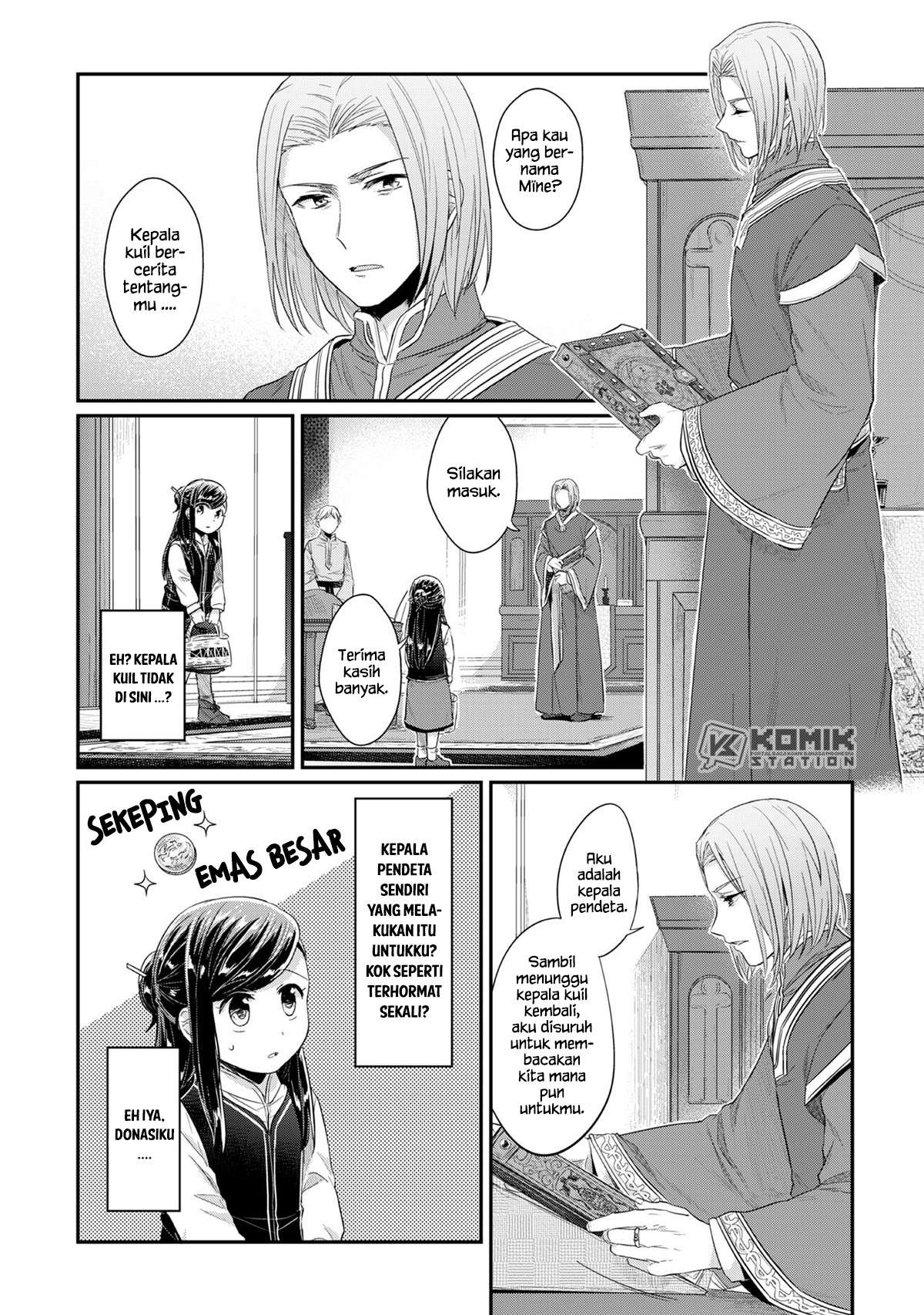 Honzuki no Gekokujou Chapter 32 - halaman 17