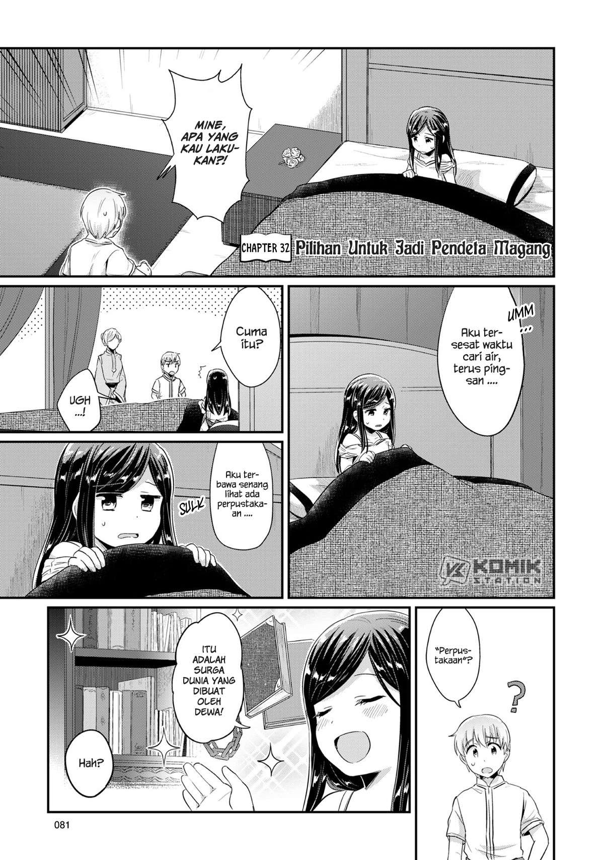 Honzuki no Gekokujou Chapter 32 - halaman 2