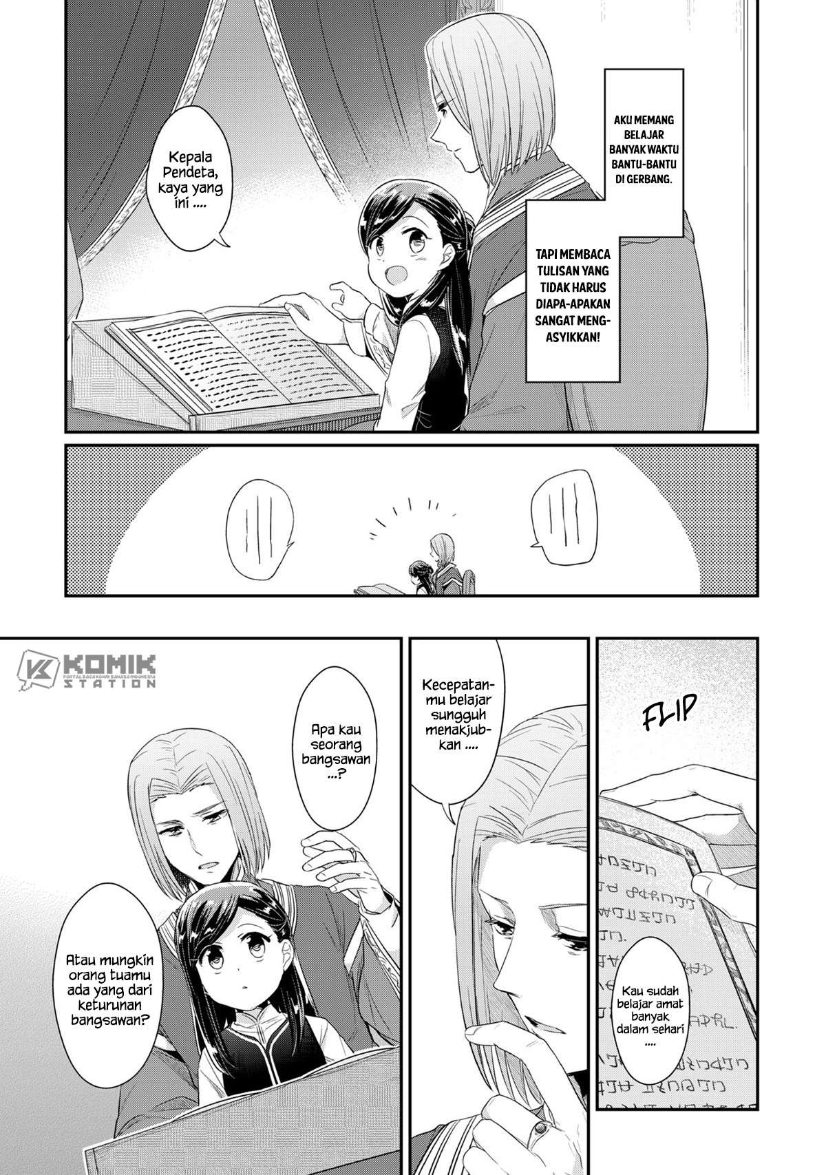 Honzuki no Gekokujou Chapter 32 - halaman 20