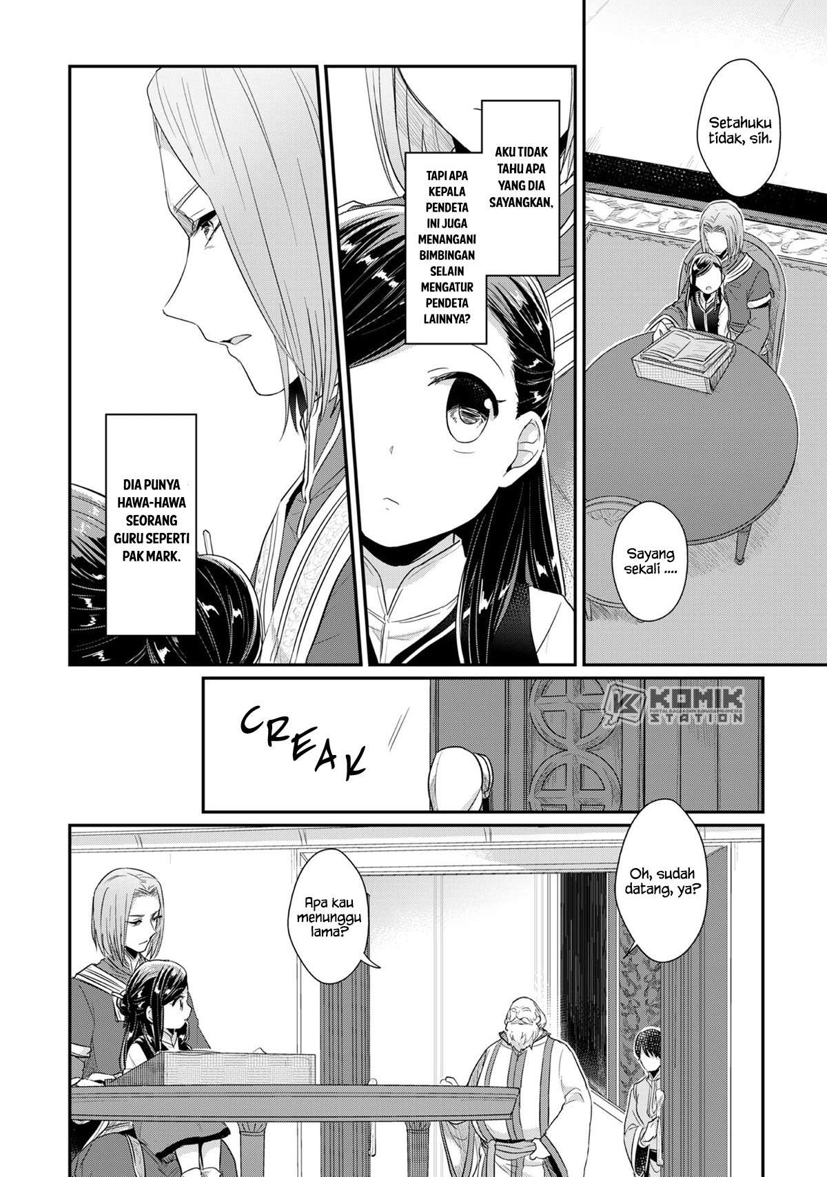 Honzuki no Gekokujou Chapter 32 - halaman 21