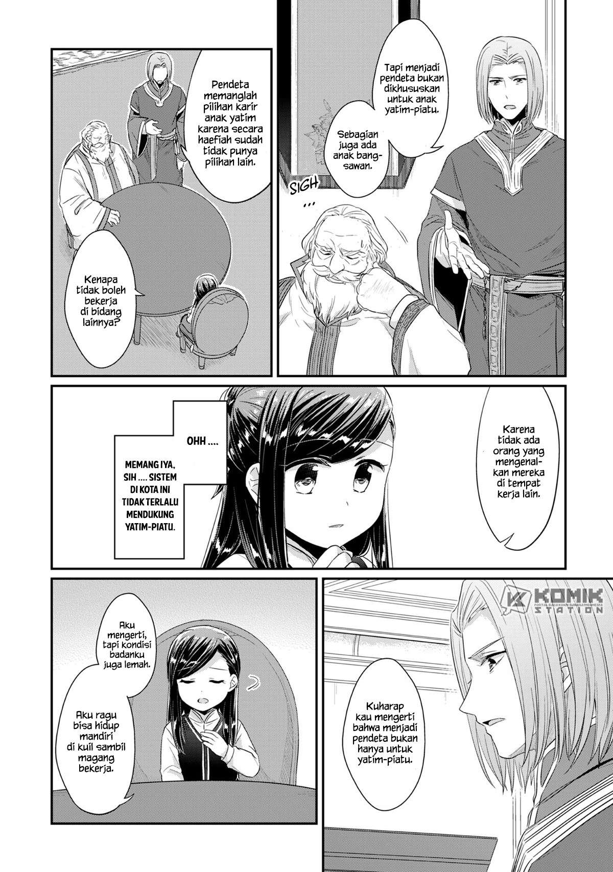Honzuki no Gekokujou Chapter 32 - halaman 23