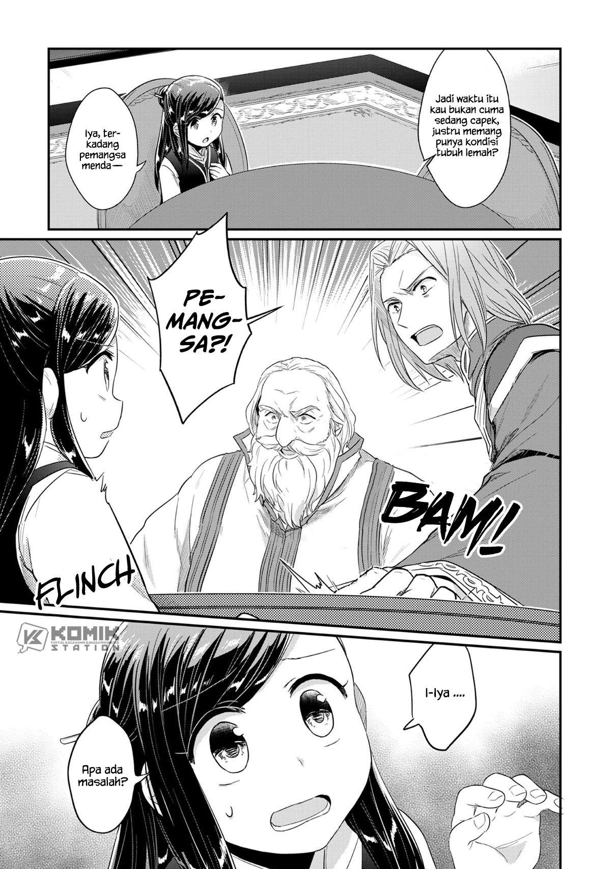 Honzuki no Gekokujou Chapter 32 - halaman 24