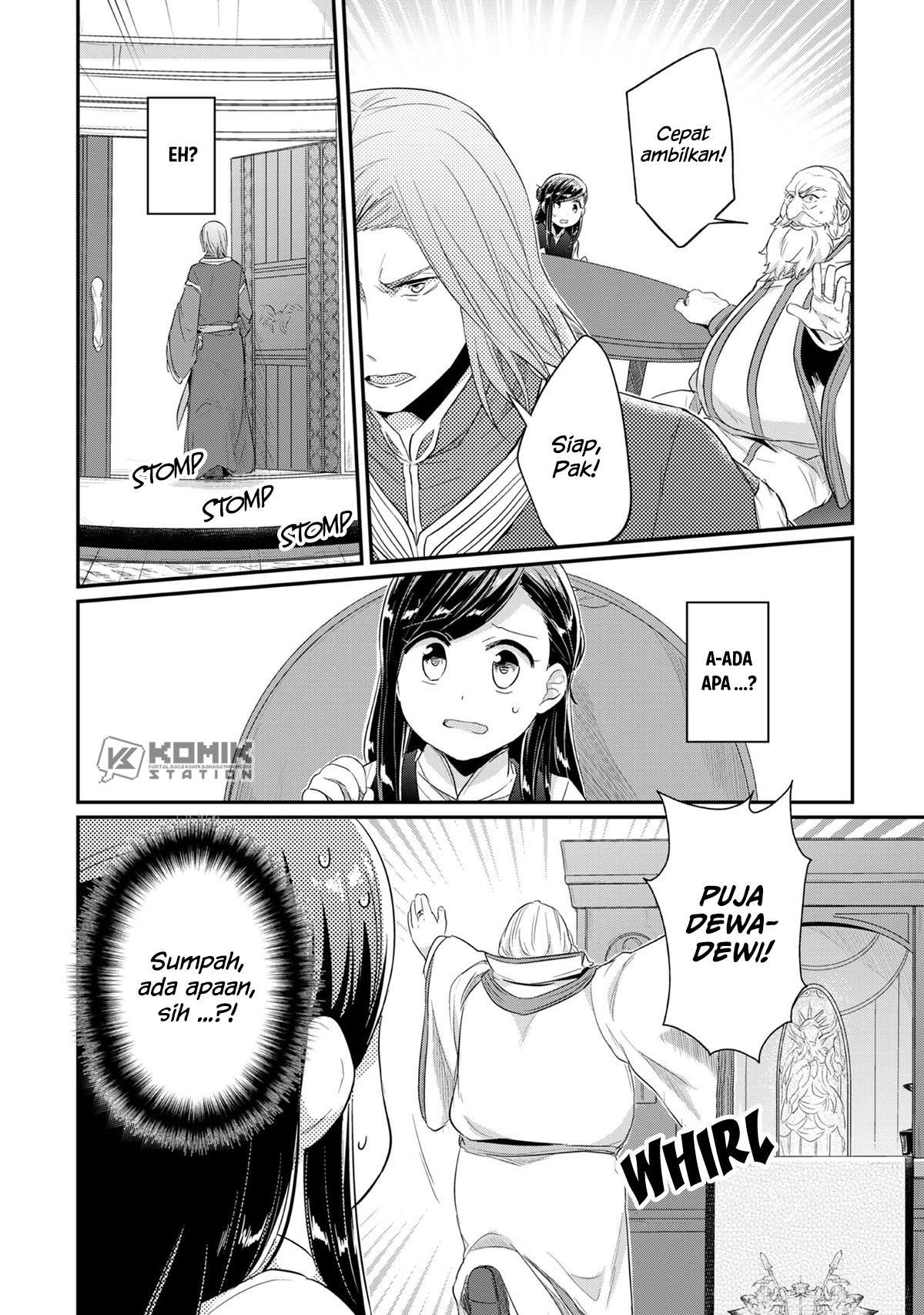 Honzuki no Gekokujou Chapter 32 - halaman 25