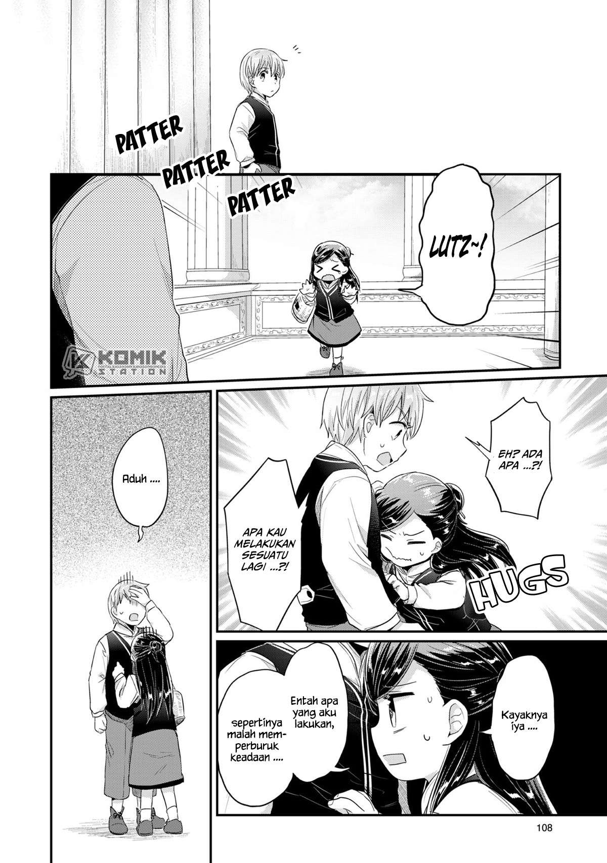 Honzuki no Gekokujou Chapter 32 - halaman 29