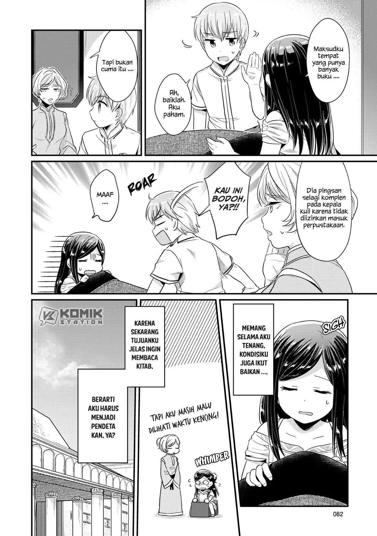 Honzuki no Gekokujou Chapter 32 - halaman 3