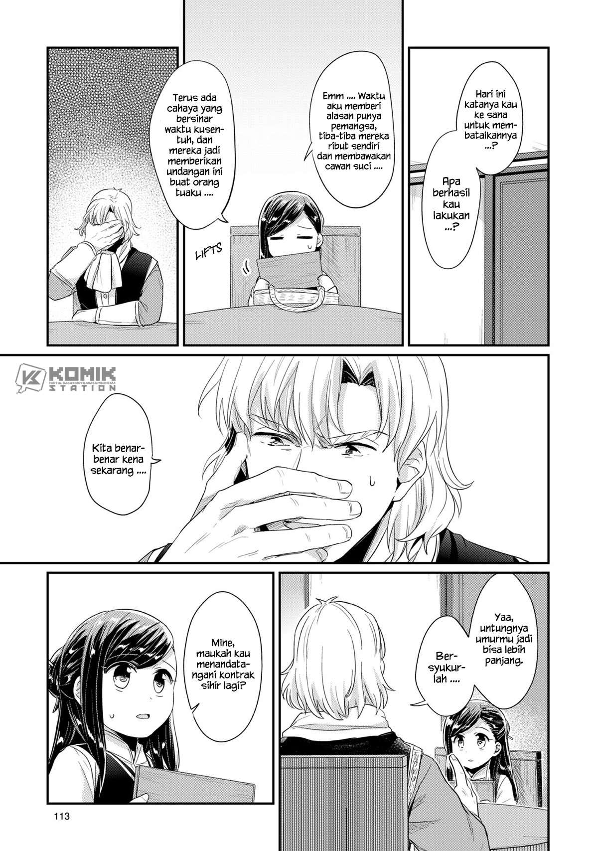 Honzuki no Gekokujou Chapter 32 - halaman 35