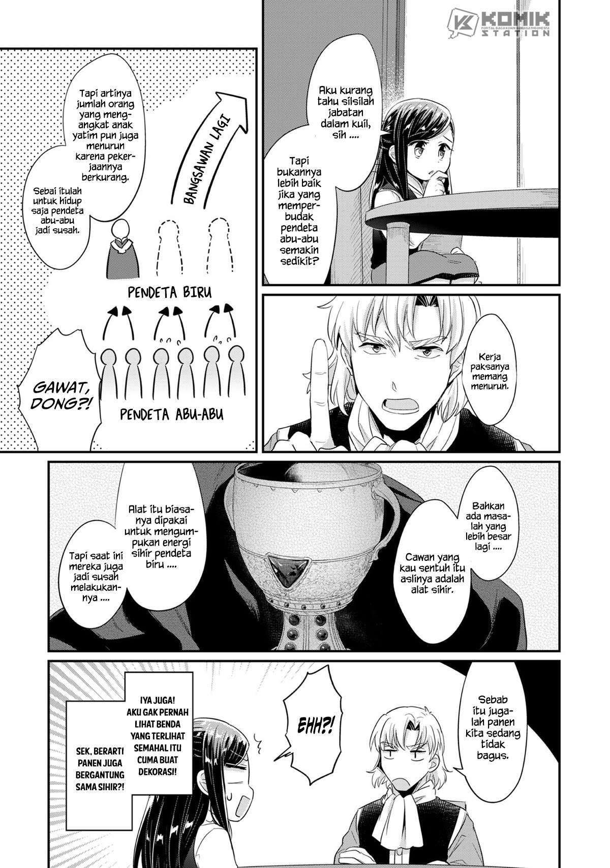 Honzuki no Gekokujou Chapter 32 - halaman 37