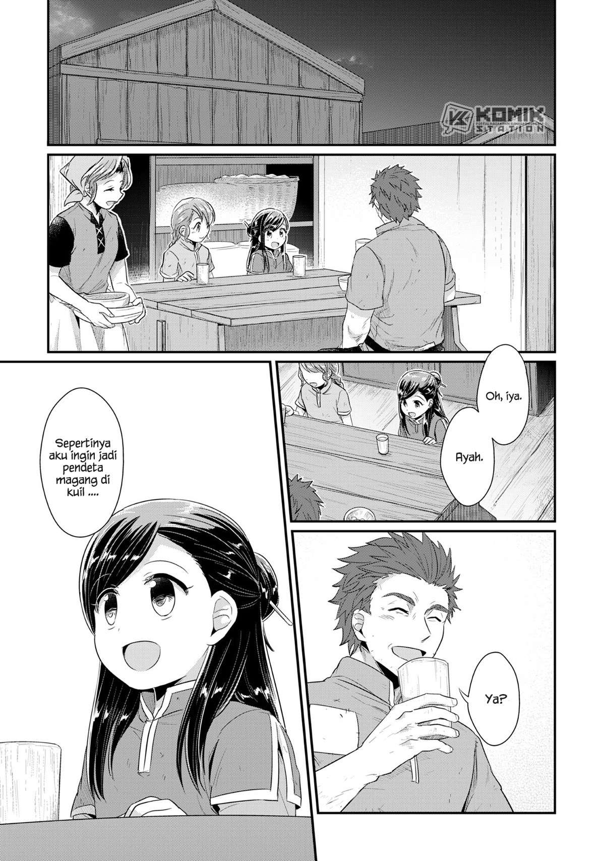 Honzuki no Gekokujou Chapter 32 - halaman 4