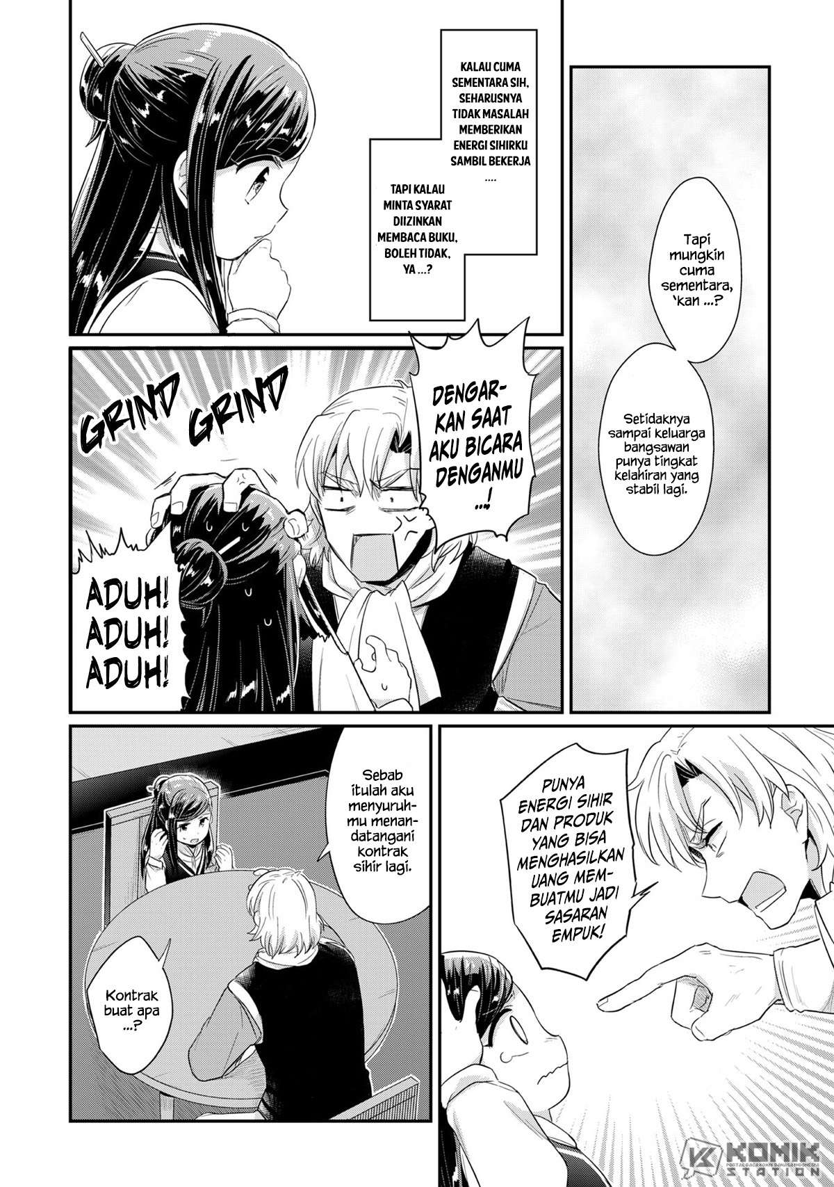 Honzuki no Gekokujou Chapter 32 - halaman 40