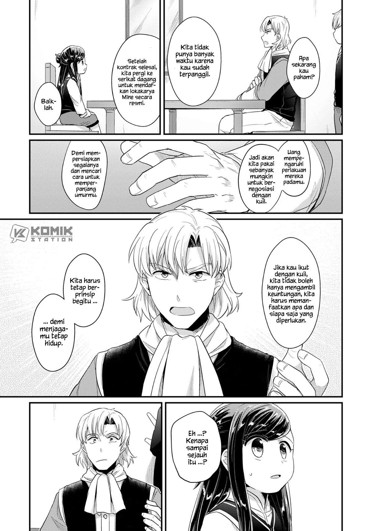 Honzuki no Gekokujou Chapter 32 - halaman 43