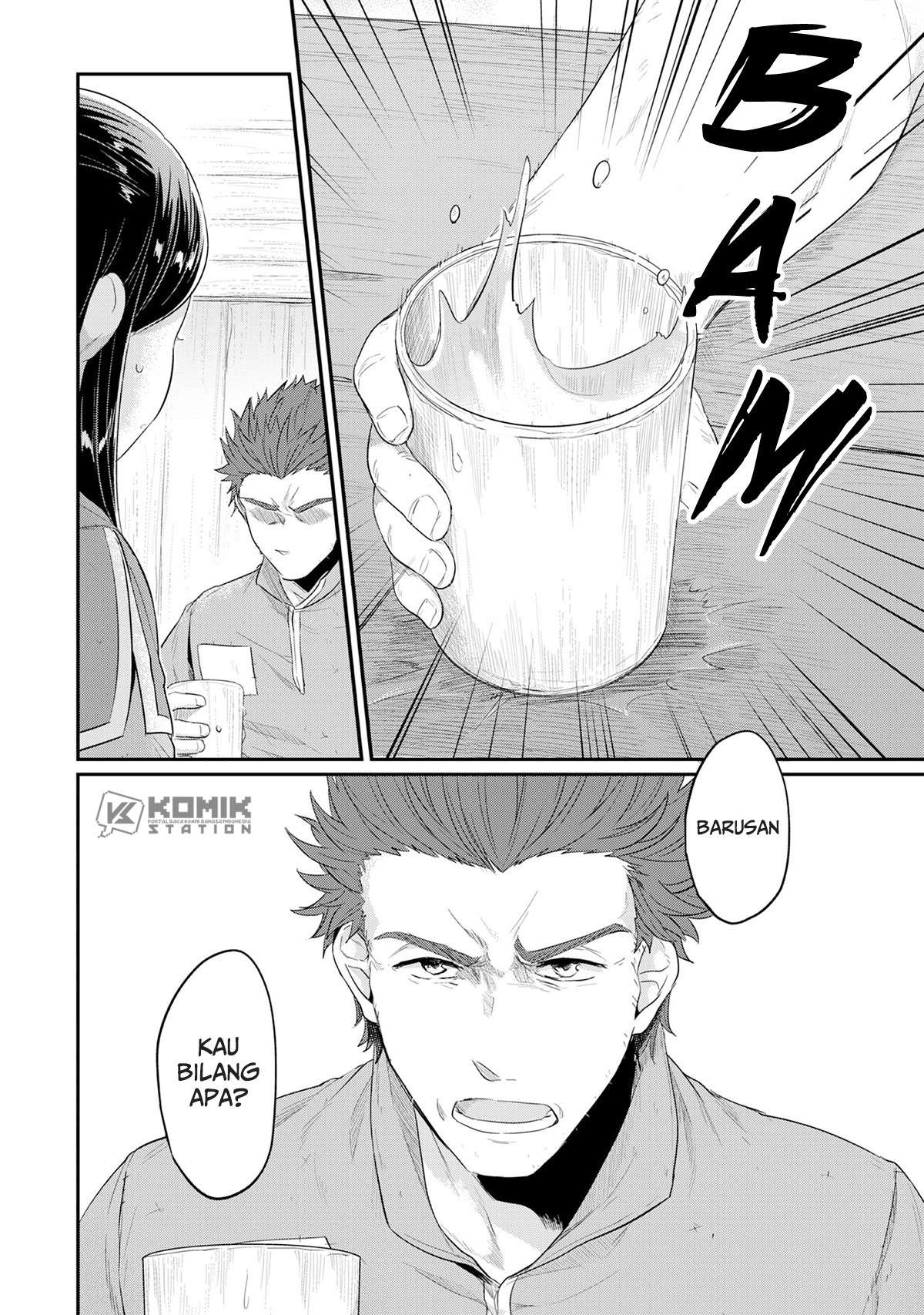 Honzuki no Gekokujou Chapter 32 - halaman 5