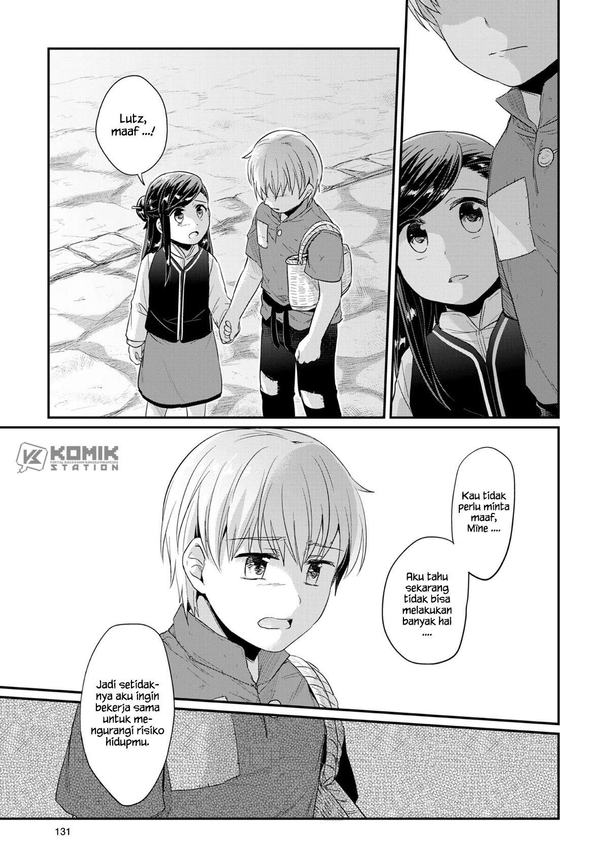 Honzuki no Gekokujou Chapter 32 - halaman 53
