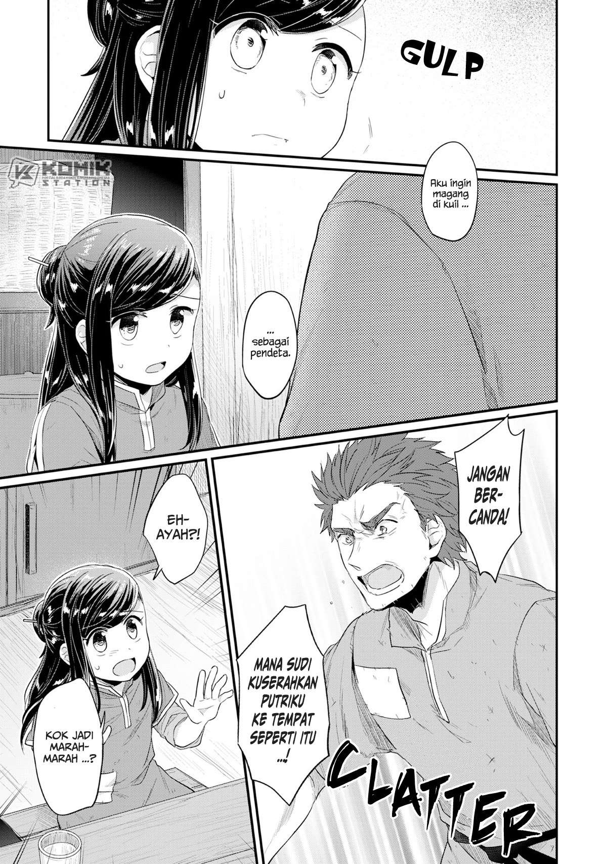 Honzuki no Gekokujou Chapter 32 - halaman 6