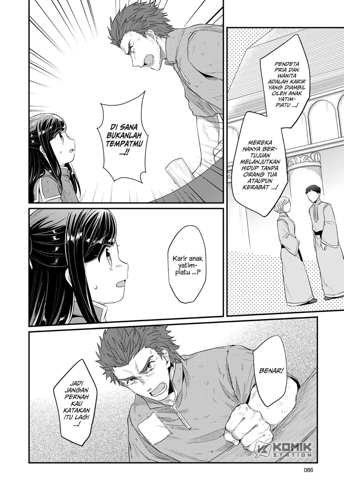 Honzuki no Gekokujou Chapter 32 - halaman 7