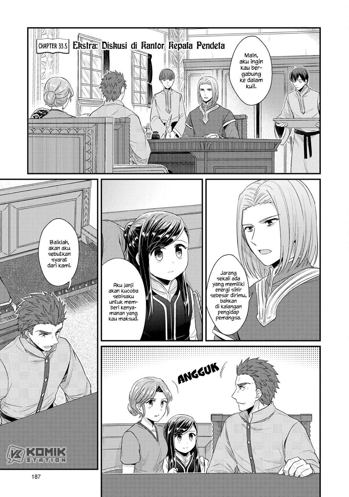 Honzuki no Gekokujou Chapter 33.5 - halaman 2
