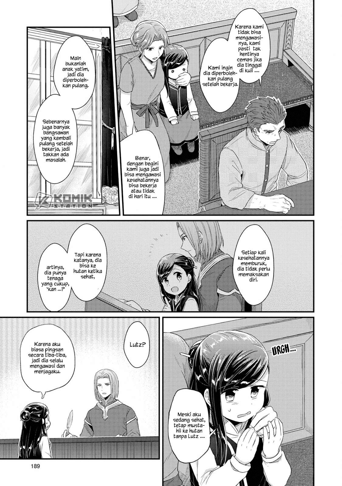 Honzuki no Gekokujou Chapter 33.5 - halaman 4