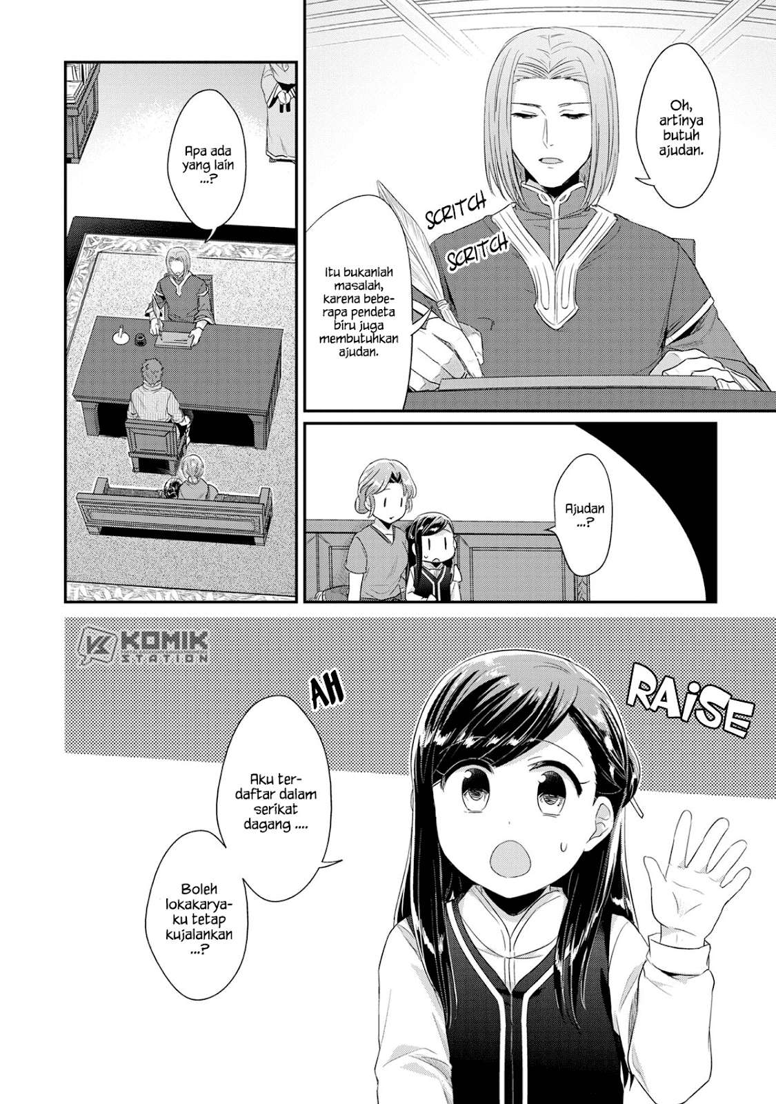 Honzuki no Gekokujou Chapter 33.5 - halaman 5