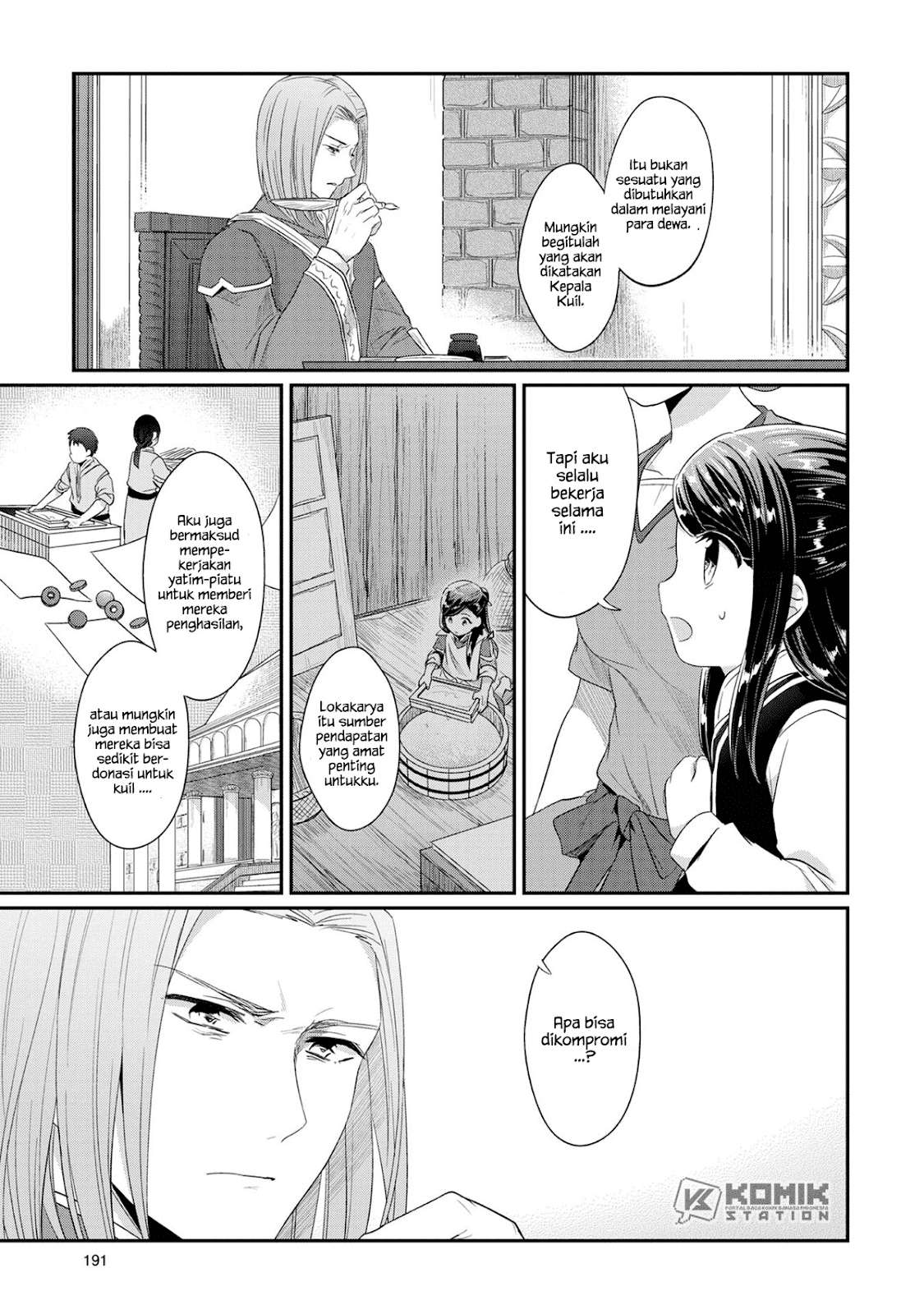 Honzuki no Gekokujou Chapter 33.5 - halaman 7