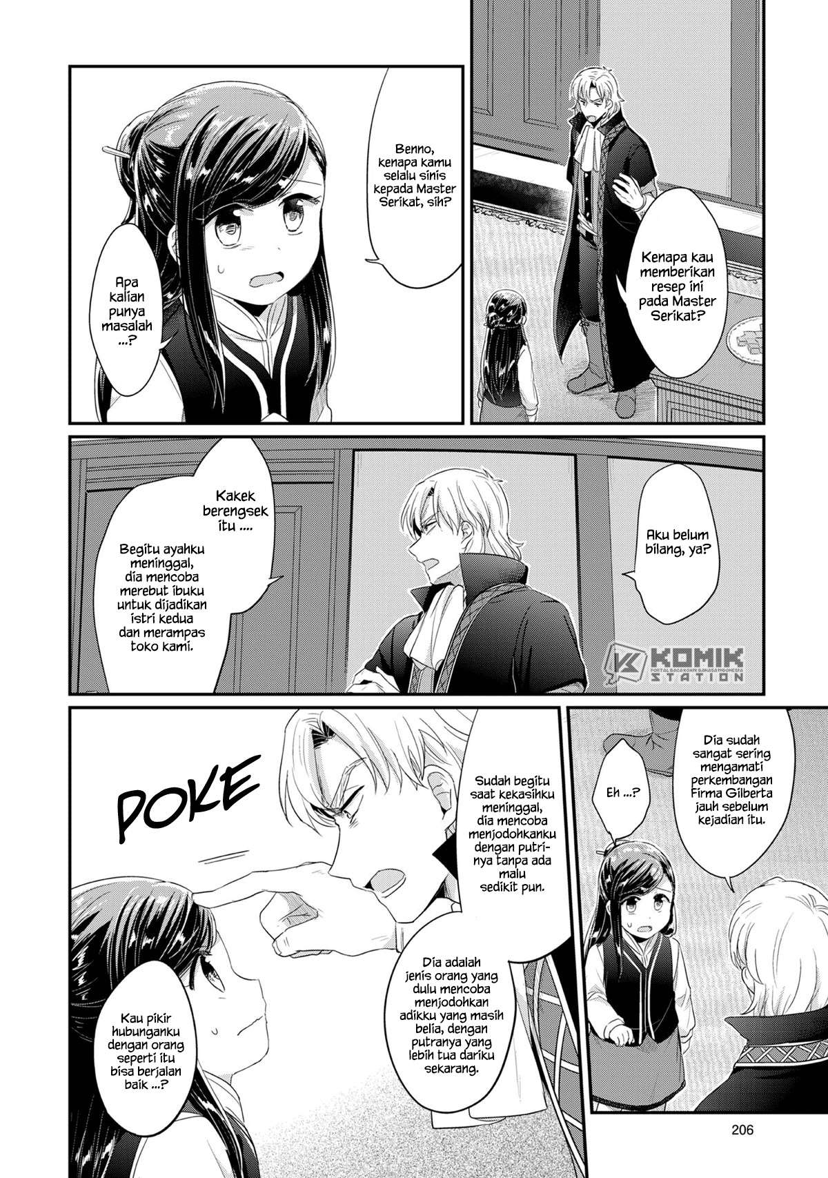 Honzuki no Gekokujou Chapter 33.6 - halaman 14