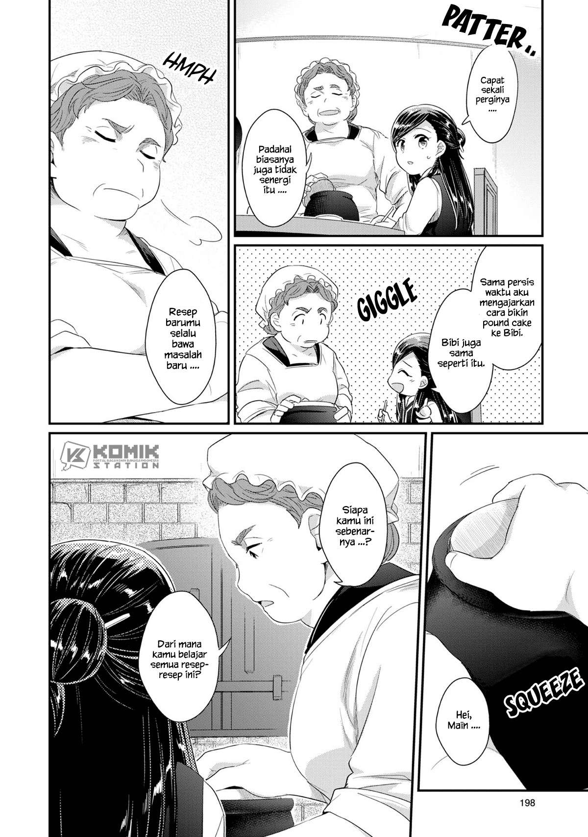 Honzuki no Gekokujou Chapter 33.6 - halaman 5