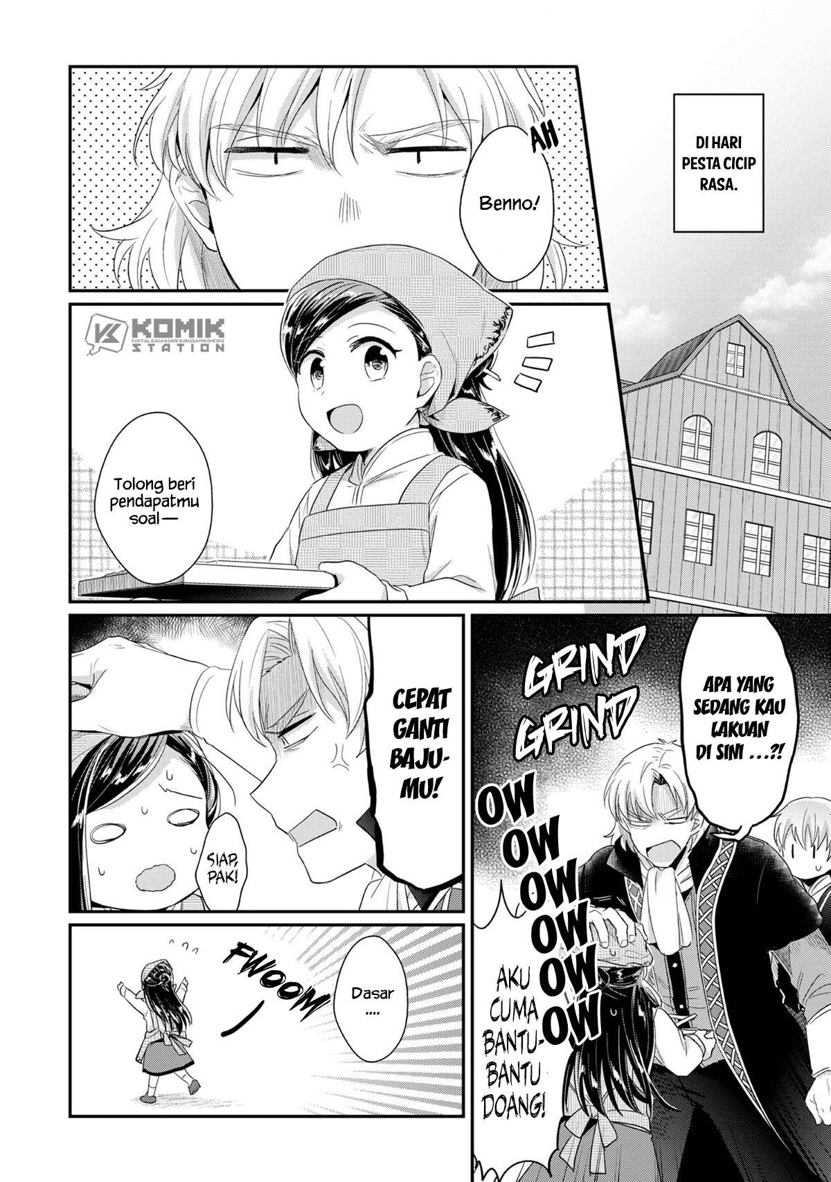 Honzuki no Gekokujou Chapter 33.6 - halaman 9