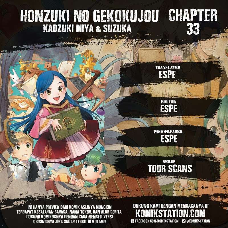 Honzuki no Gekokujou Chapter 33 - halaman 1