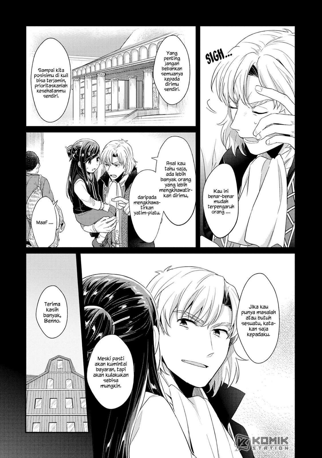 Honzuki no Gekokujou Chapter 33 - halaman 14