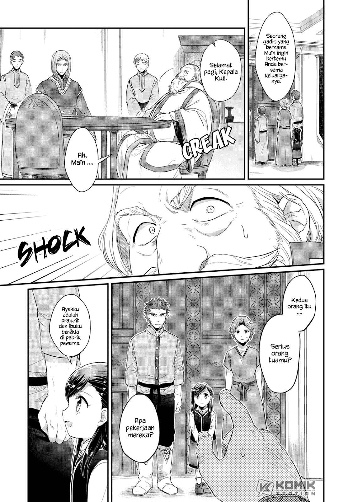 Honzuki no Gekokujou Chapter 33 - halaman 18