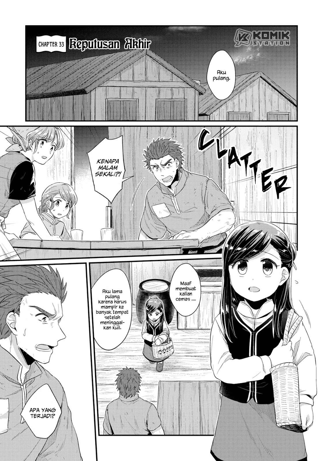Honzuki no Gekokujou Chapter 33 - halaman 2