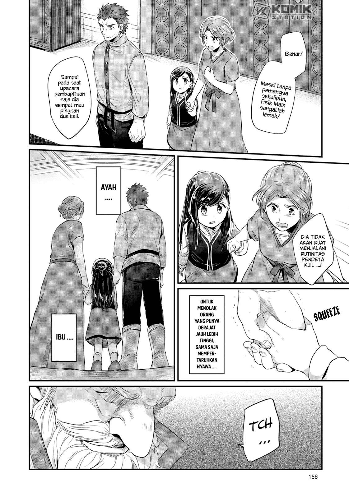 Honzuki no Gekokujou Chapter 33 - halaman 21