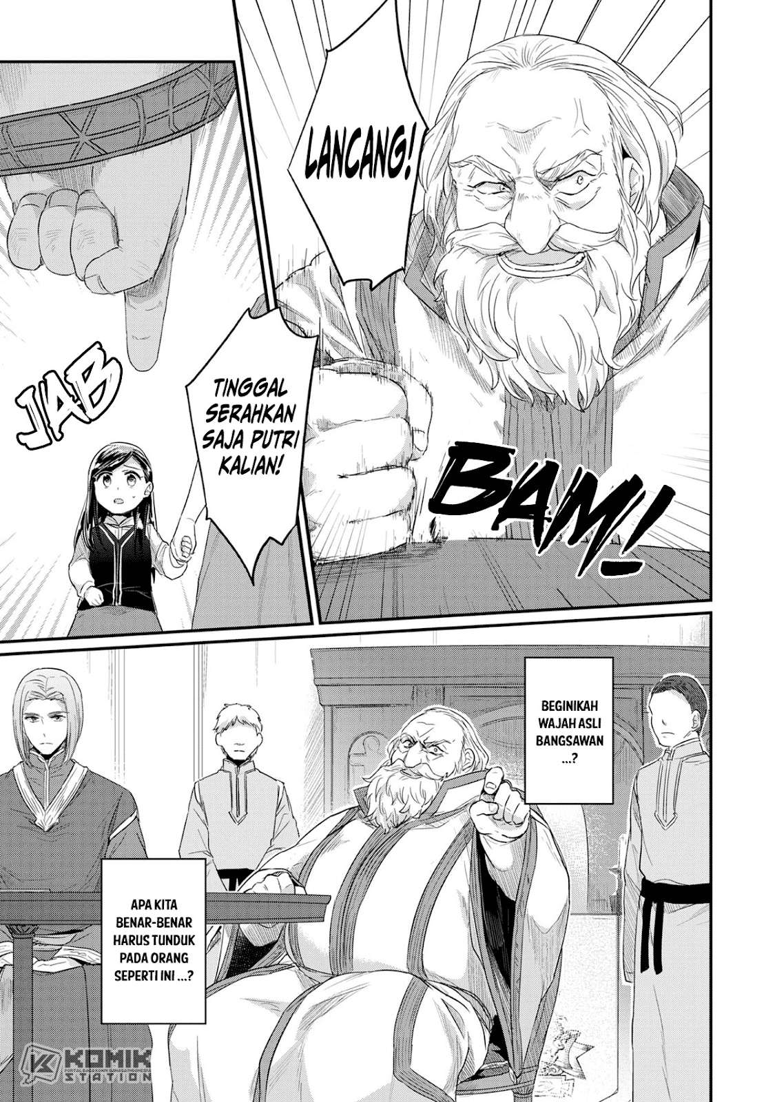 Honzuki no Gekokujou Chapter 33 - halaman 22