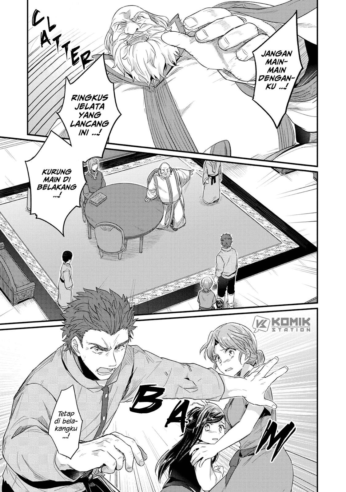 Honzuki no Gekokujou Chapter 33 - halaman 25