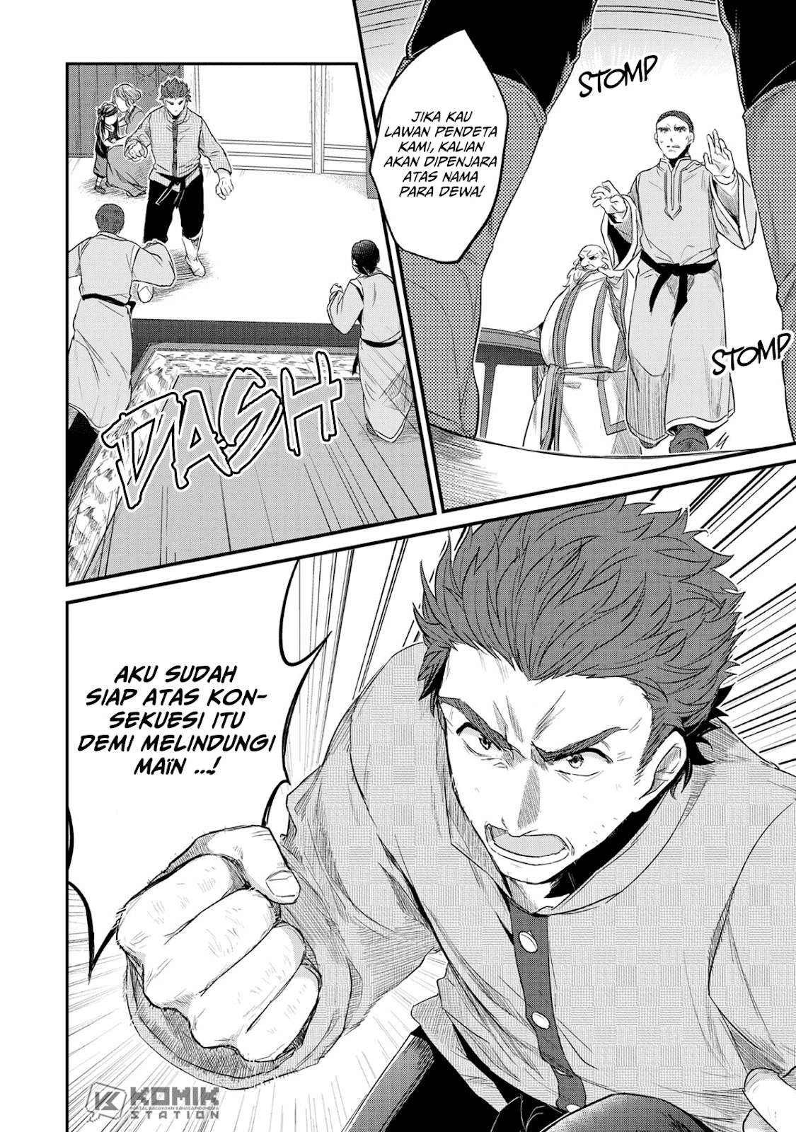 Honzuki no Gekokujou Chapter 33 - halaman 26