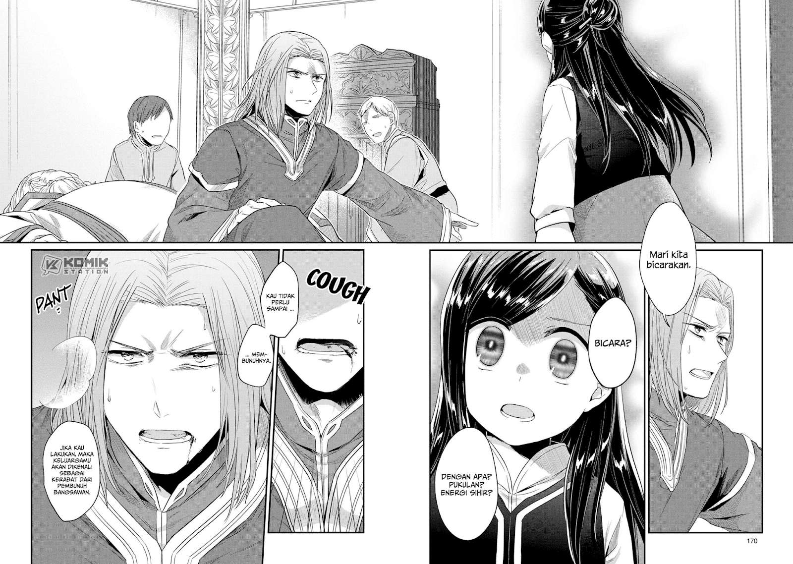 Honzuki no Gekokujou Chapter 33 - halaman 36