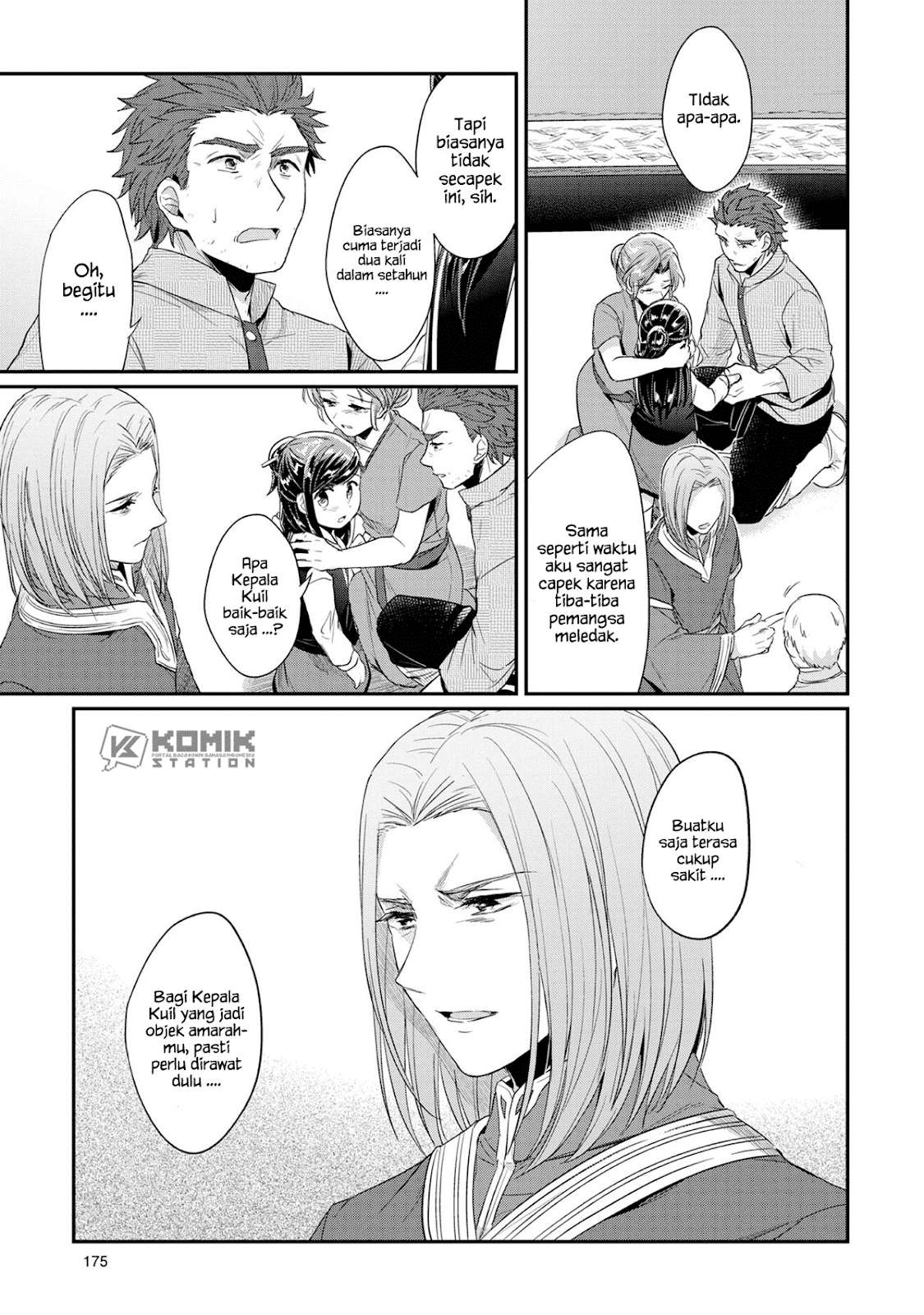 Honzuki no Gekokujou Chapter 33 - halaman 40
