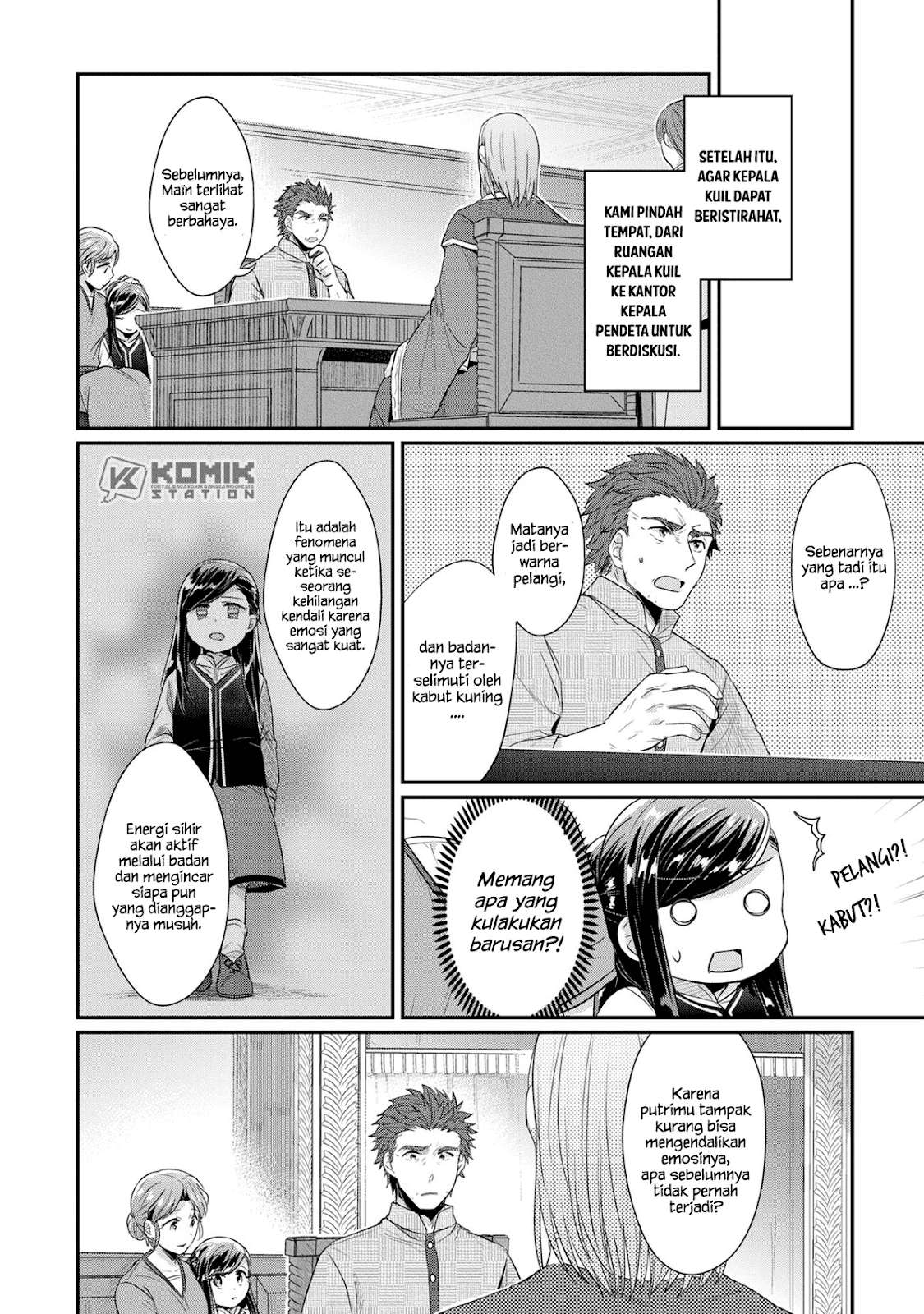 Honzuki no Gekokujou Chapter 33 - halaman 43