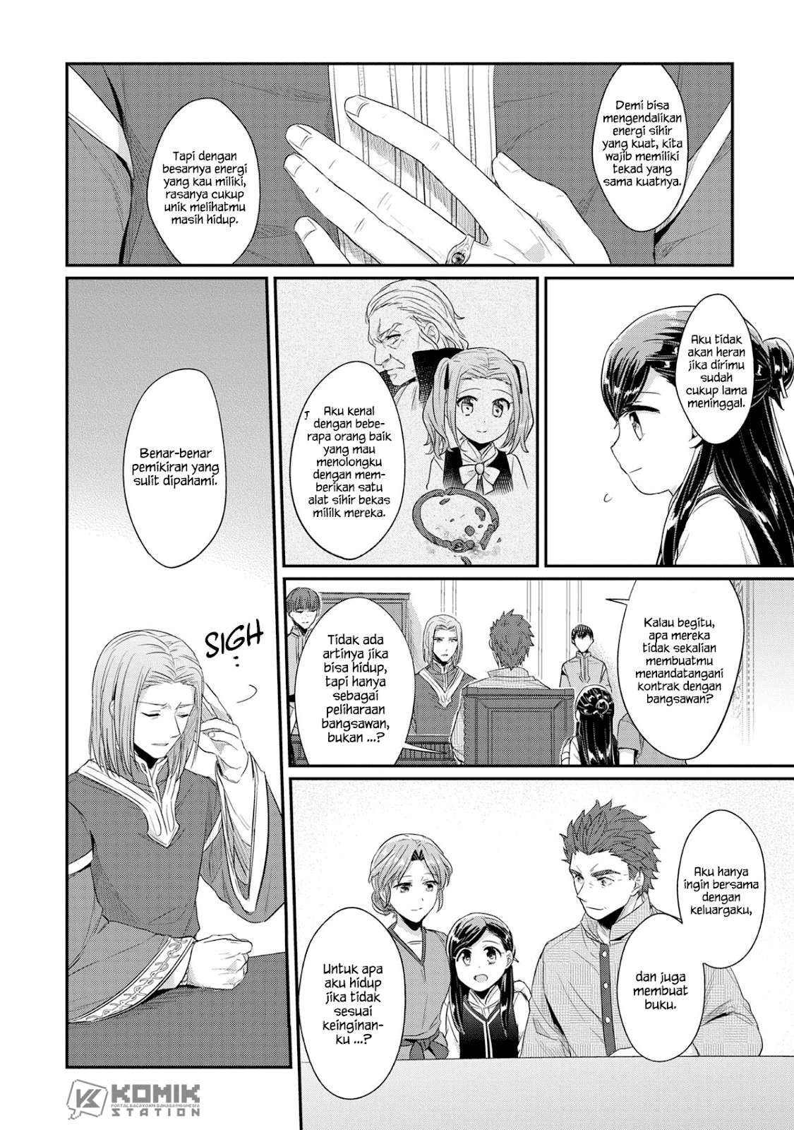 Honzuki no Gekokujou Chapter 33 - halaman 45
