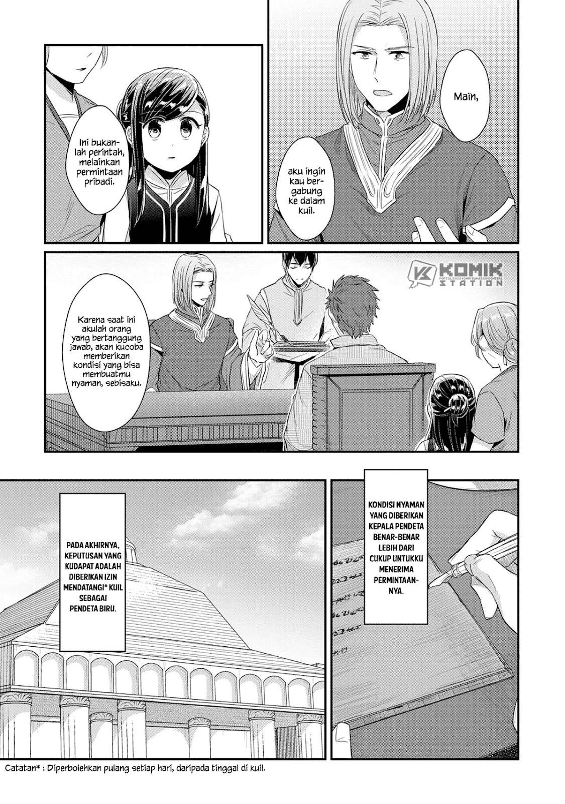 Honzuki no Gekokujou Chapter 33 - halaman 46
