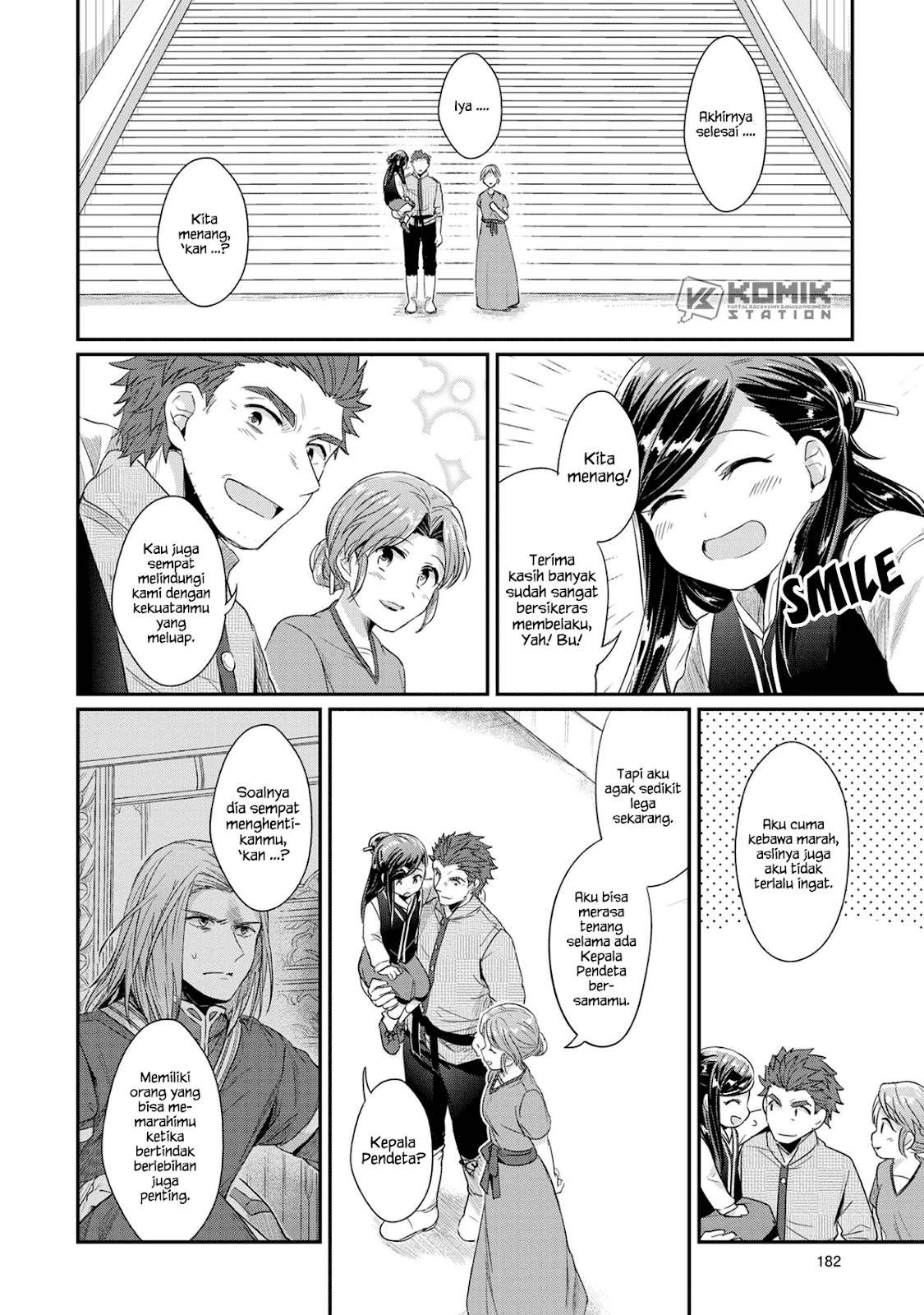 Honzuki no Gekokujou Chapter 33 - halaman 47
