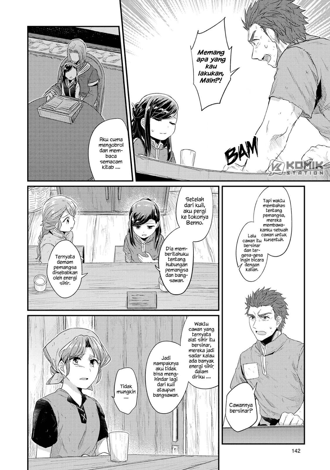 Honzuki no Gekokujou Chapter 33 - halaman 7