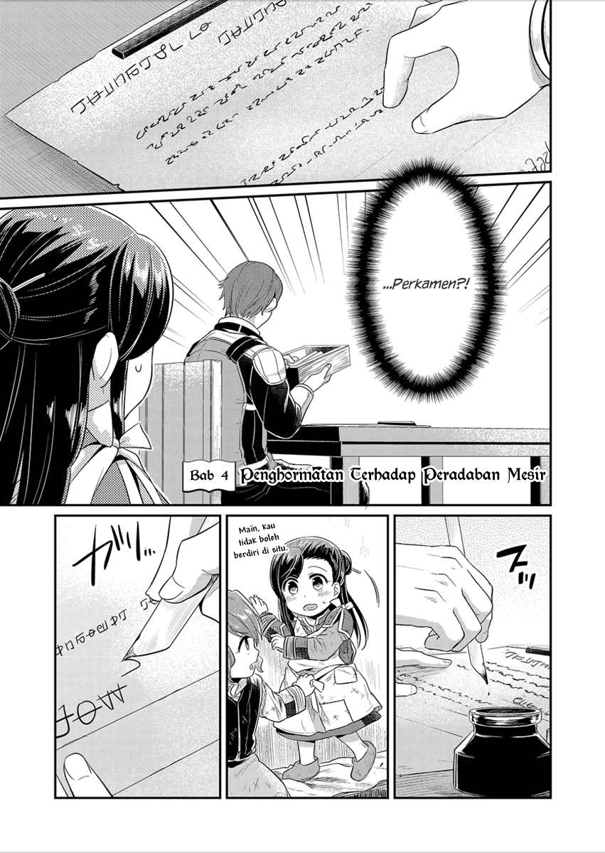 Honzuki no Gekokujou Chapter 4 - halaman 1